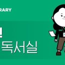 그린램프라이브러리 이미지