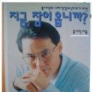 삼호궁전사우나 네이버블로그