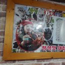 용왕회집 이미지