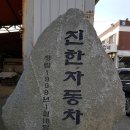 서해자동차정비 이미지