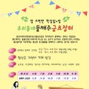횡성사회적경제네트워크협동조합 이미지