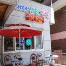 새재가든 이미지