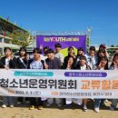 영주시청소년문화의집 이미지