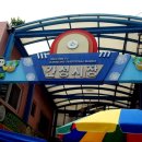 간성시장 이미지