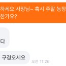 민철농장 네이버블로그
