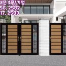 영덕공업사 이미지