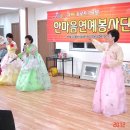 한마음 요양원 이미지