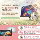 첨단탑스크린골프 이미지