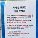 글라스팩토리2 | 용인 바베큐팩토리 에버랜드점 셀프바베큐 캠크닉 즐기기