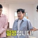 이경규