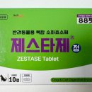 서면다정동물약국 이미지