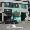 광덕4로8 이미지