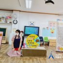 아진어린이집 이미지