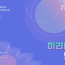 부산예빛학교 이미지