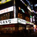 채선당(소사점) 이미지