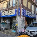 바라던밥 네이버블로그