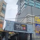 충청도집 | 서울 영등포시장 노포 야장 맛집 충청도집 낮술 후기(돼지꼬리, 비빔국수, 순대)