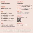 힐링 인센스스틱 만들기 이미지