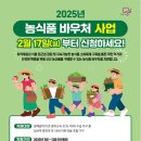 성남농업협동조합