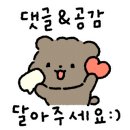 간바레;간바로우! 이미지
