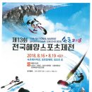 진성해양 네이버블로그