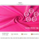 댄스스포츠(자이브기초) | 자이브 탱고 무대 의상으로 완성하는 특별한 순간
