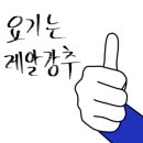 OK카센타 이미지