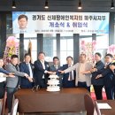 혜민건설(주)
