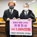 의료법인 영경 의료재단 이미지