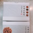 진지한김떡빵