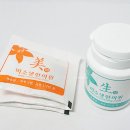 미소생한의원 이미지