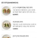 지니프레쉬 - 강서구 신호산단4로64번가길 105 | 지니프레쉬