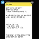 더드림샵 | 캐릭캐릭체인지 드림샵 팝업스토어 방문 후기