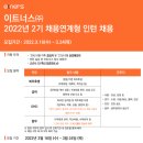 이트너스주 이미지