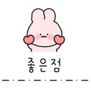 내공리700 이미지