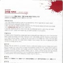 한울림소극장 이미지