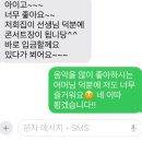 목원피아노 | 대전 피아노 방문 개인레슨 학부모님들의 후기!! (둔산동, 서구 피아노레슨)