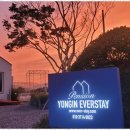 에버스테이 이미지