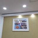 신미가짬뽕 이미지