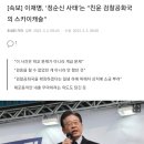 3. 1의 넋은 복수를 부른다/전쟁의 불구름은 어디서 밀려오는가/美 하원 '한반도 평화 법안' 재발의 이미지