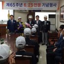 함양군재향군인회 이미지
