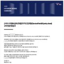 역삼점 현대자동차 | 2025(상) 중고신입 취준 결산