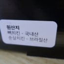 켄터베리치킨 이미지