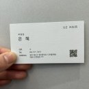 유투뷰티
