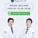 힘내라한의원 이미지