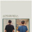체형교정 4대1 그룹 필라테스
