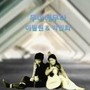 뚜아에무아 이미지