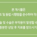 무지개요양병원 이미지