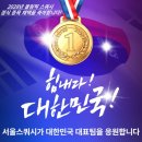 본스쿼시 - 김포시 김포한강9로 121 | 본스쿼시