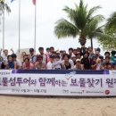 (주)우리투어 이미지